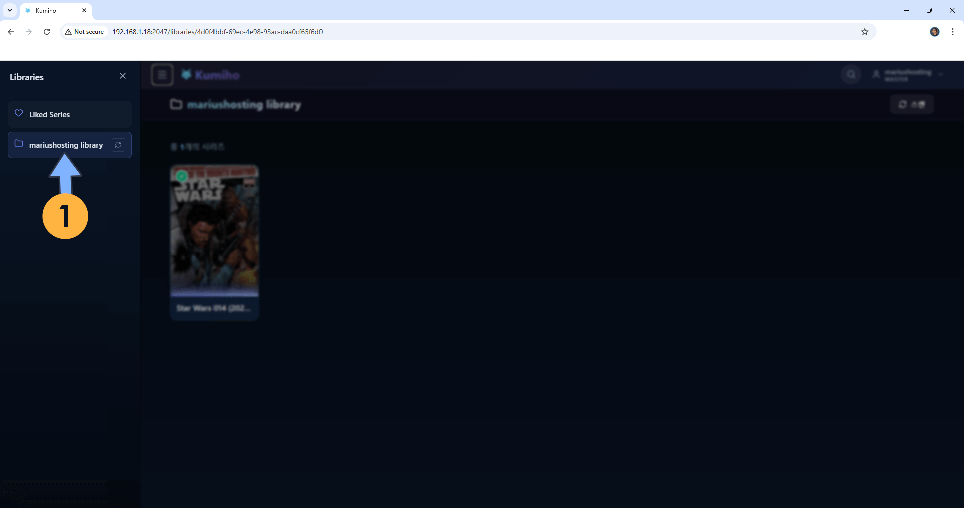 Kumiho UGREEN NAS Set up 12